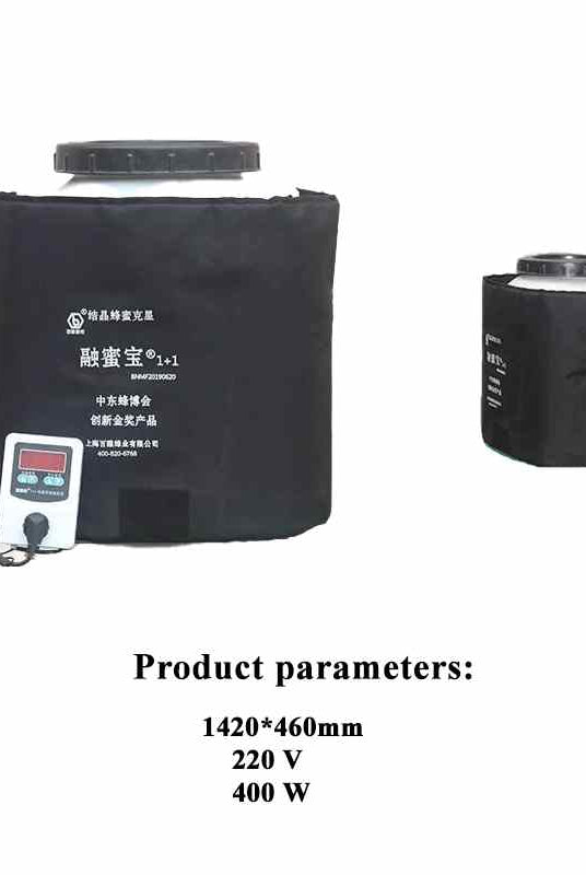 Honey Heating Blanket - Honey Extractors