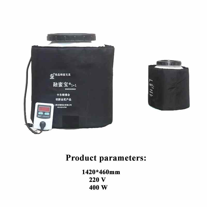 Honey Heating Blanket - Honey Extractors